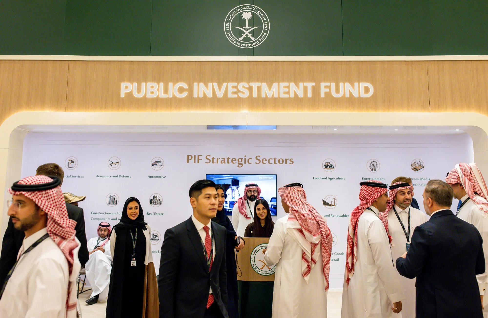 صندوق الاستثمارات العامة السعودي
