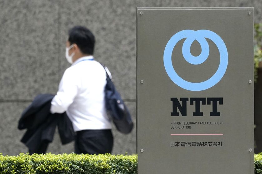 NTT Headquarters and Docomo Shops As $38 Billion Buyout Plan Is In Talks