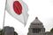 The National Diet Building As Abe Flirts With Early Election Ahead of Japan Sales Tax Increase