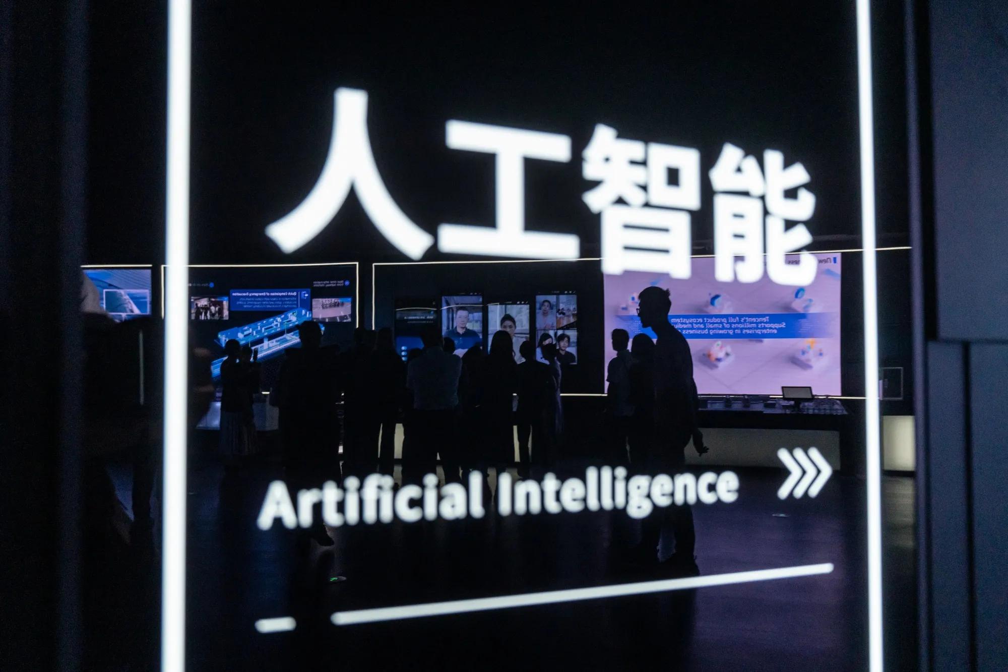 Signage for artificial intelligence at Tencent Holdings Ltd.'s offices in Shanghai.