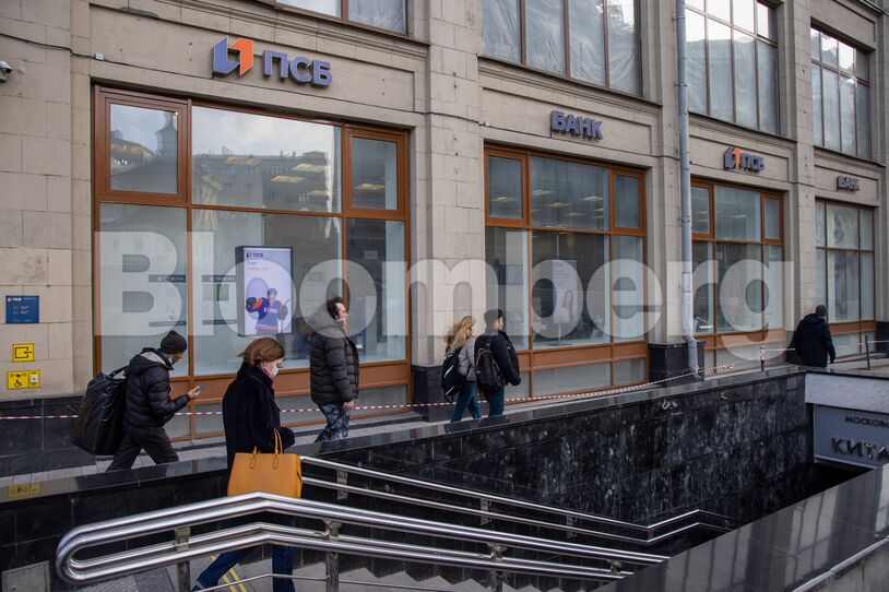Russian Ruble Tumbles as President Putin Orders Forces to Breakaway Ukraine Areas