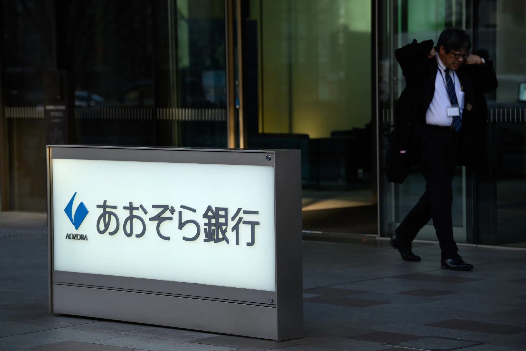 旧村上ファンド系があおぞら銀の筆頭株主に、空売り勢と激しく火花