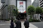 The Tokyo Stock Exchange (TSE), operated by Japan Exchange Group Inc. (JPX), in Tokyo, Japan, on Tuesday, Sept. 7, 2021.