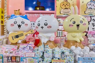 Inside the Kiddy Land's Flagship Harajuku Store