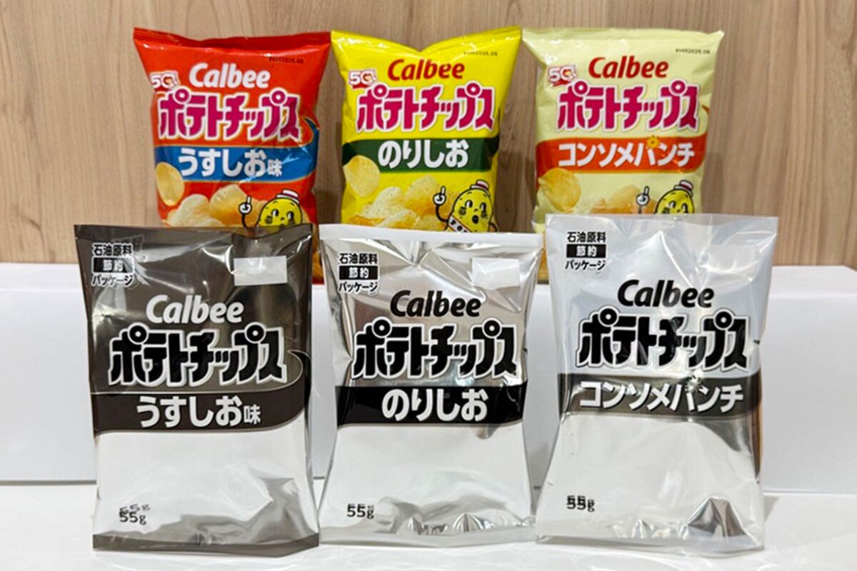 Ink Shortage Means Black-and-White Bags of Potato Chips in Japan