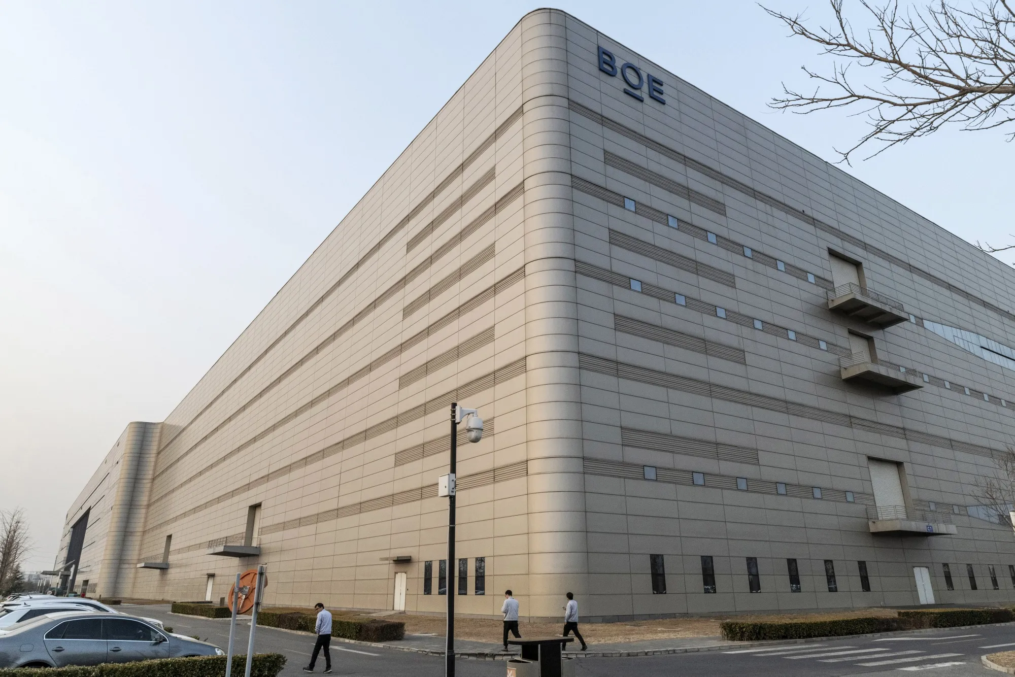 BOE's headquarters in Beijing.
