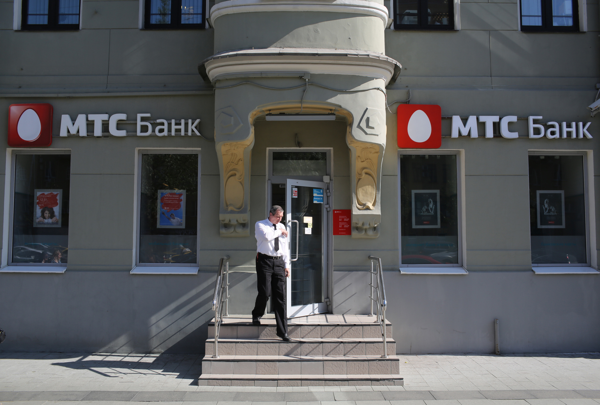 Ukraine News: US Targets MTS Bank With UAE Ties in New Phase of Russia ...