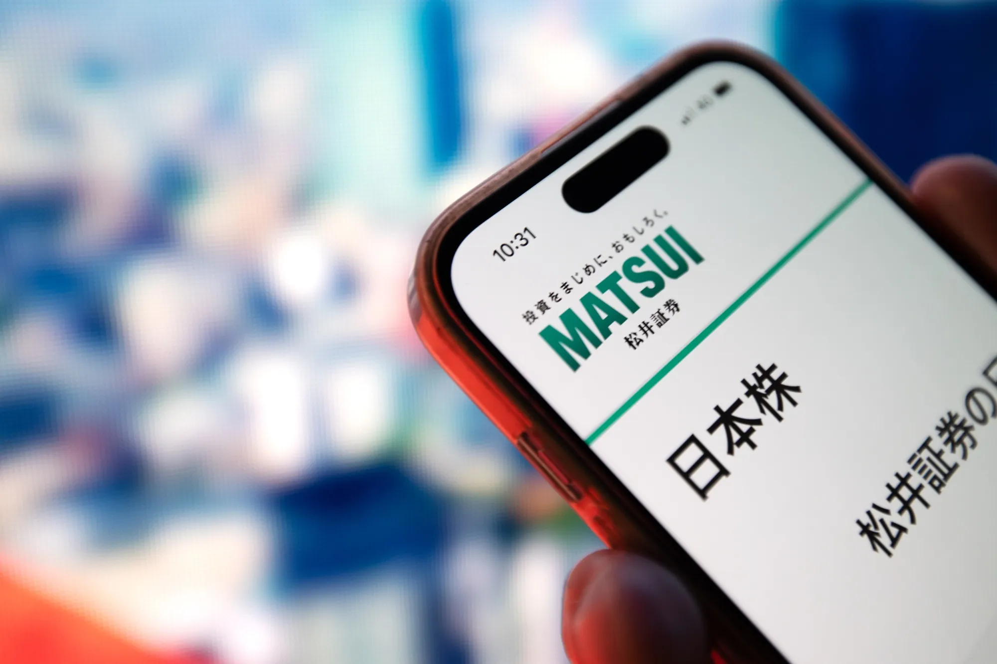 The Matsui Securities Co. Logo