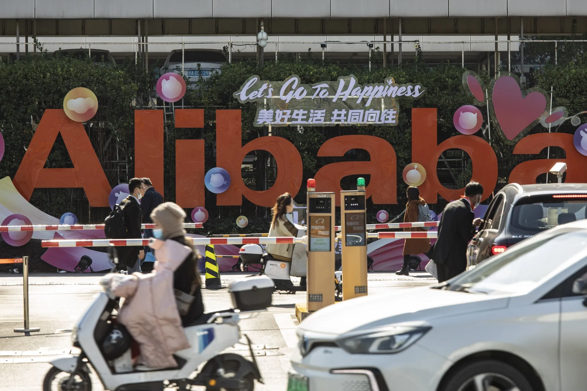 Alibaba Headquarters Ahead Of Singles' Day Event