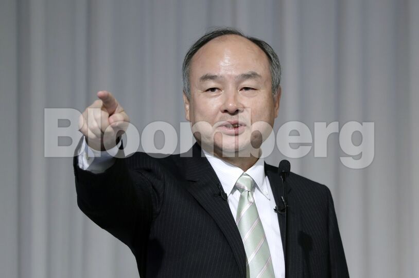 SoftBank CEO Masayoshi Son Presents Third-Quarter Results
