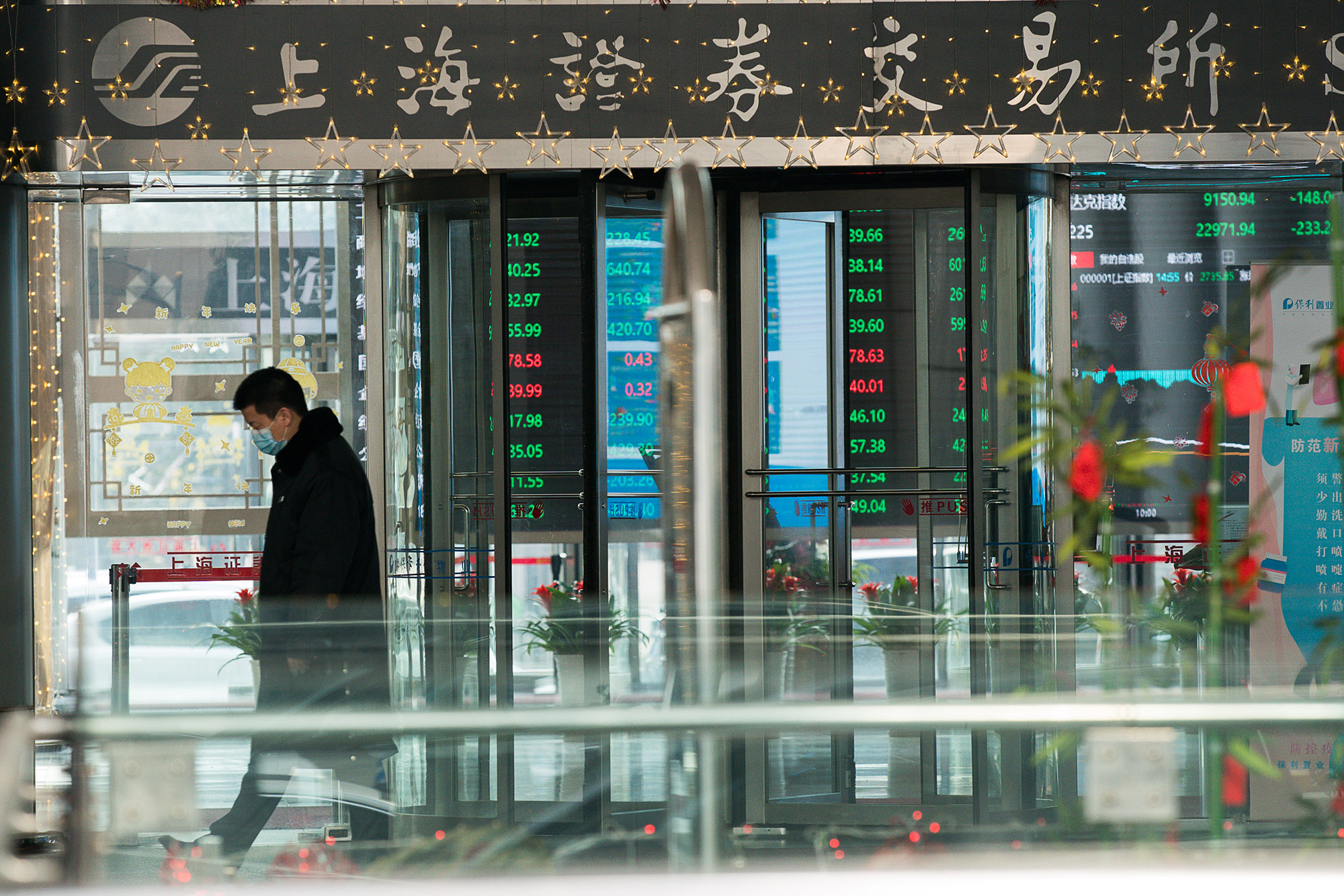 The Shanghai Stock Exchange.&nbsp;