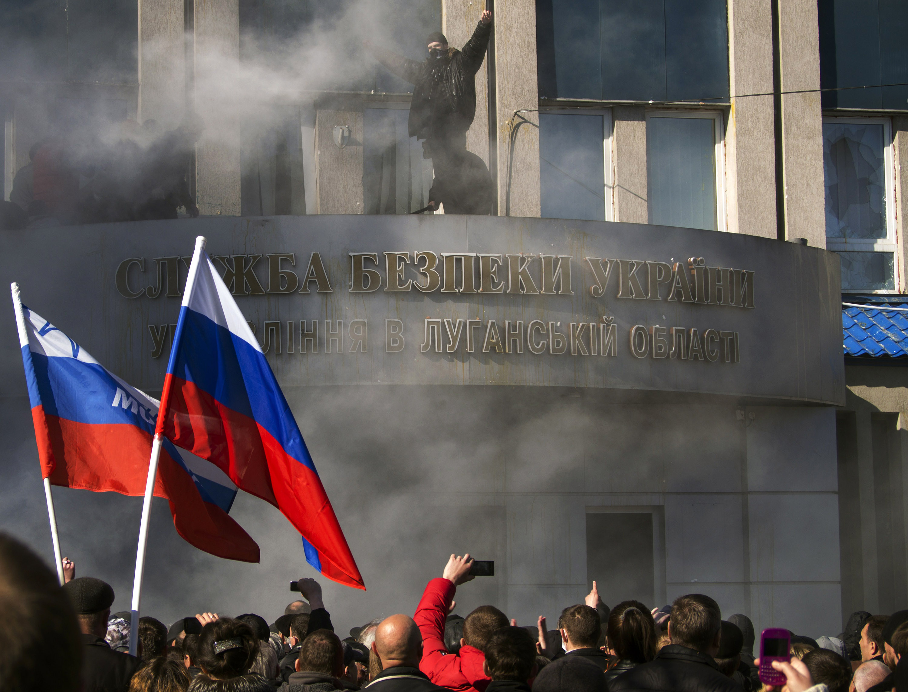 Pro russian. Штурм СБУ В Луганске. Захват здания СБУ В Луганске. Апрель 2014.. Здание СБУ В Луганске. Захват СБУ В Луганске.