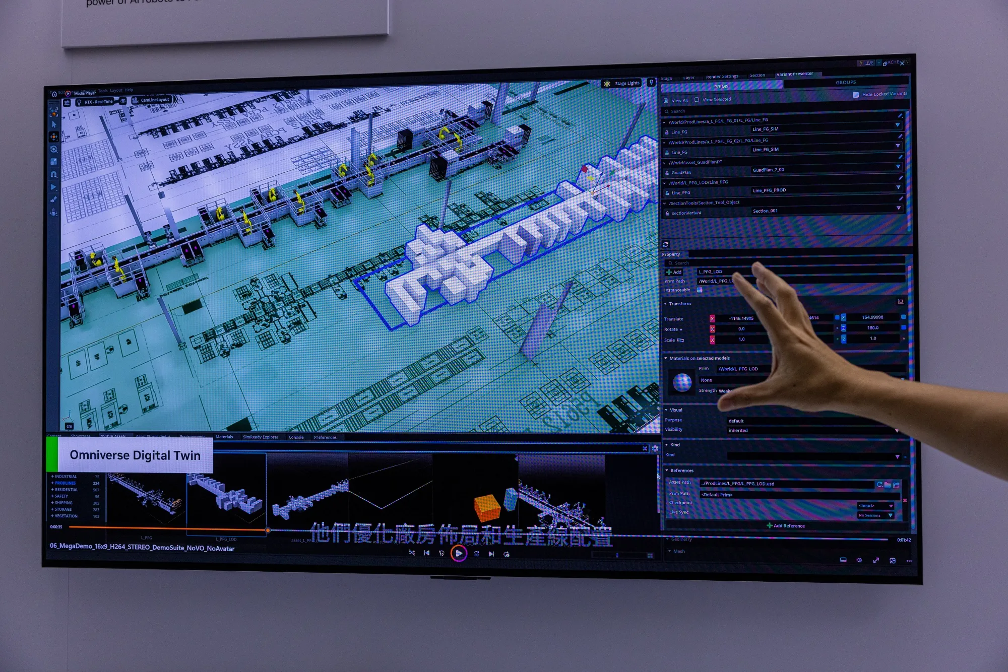 An employee demonstrates a Nvidia Cop. Omniverse, Issac, and Metropolis powered by AI robots in Taiwan.