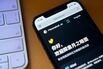 Moonshot AI's Kimi chatbot.