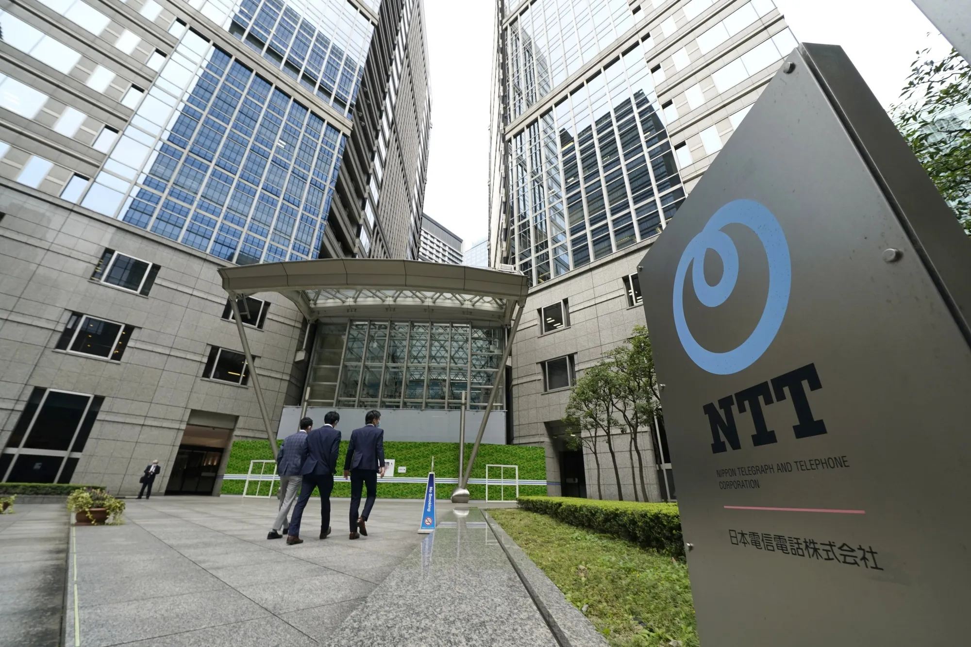 Nippon Telegraph and Telephone Corp. (NTT) headquarters in Tokyo.