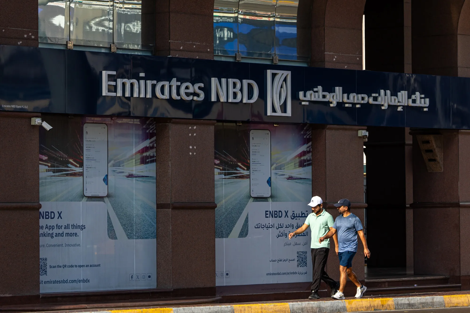 An Emirates NBD PJSC bank branch in Abu Dhabi.