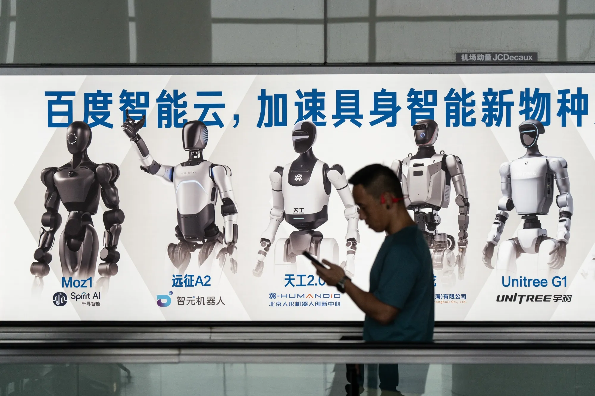 Baidu Sales Slide Most Since 2022 in Fierce China AI Contest - Bloomberg