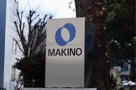Makino Headquarters As Nidec Offers $1.6 Billion in Rare Unsolicited Bid