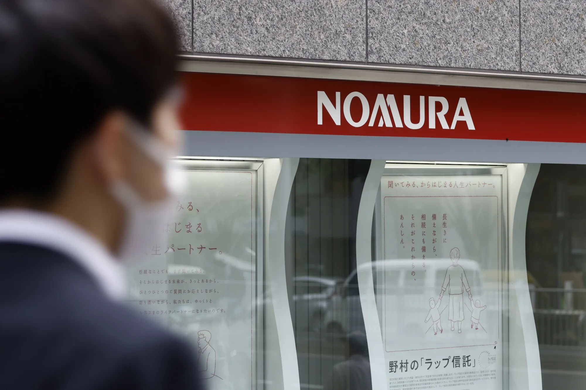 Views of Financial Services Companies in Tokyo Ahead of Full-year Earnings