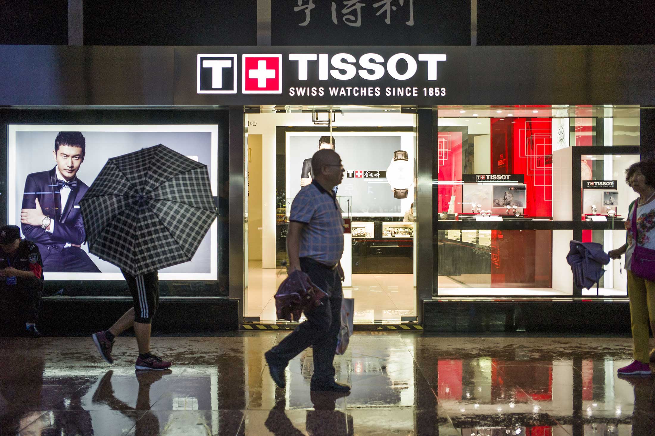 Tissot Smartwatch Joins Swatch Lineup in Battle Against Apple