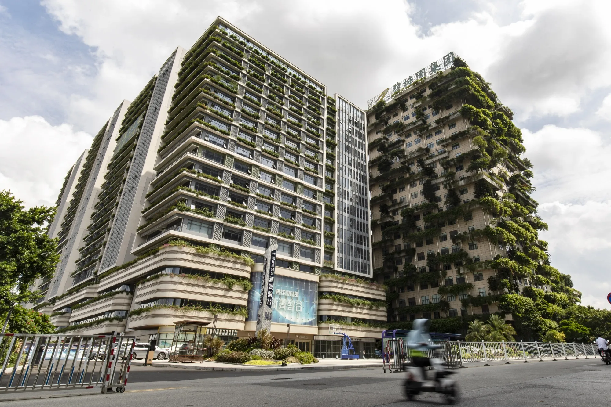 The Country Garden Holdings Co. headquarters in Foshan.