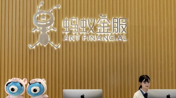 Ant Group Will Push China IPOs to Record $75 Billion This Year
