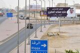 Ahead of the parliamentary elections in Kuwait