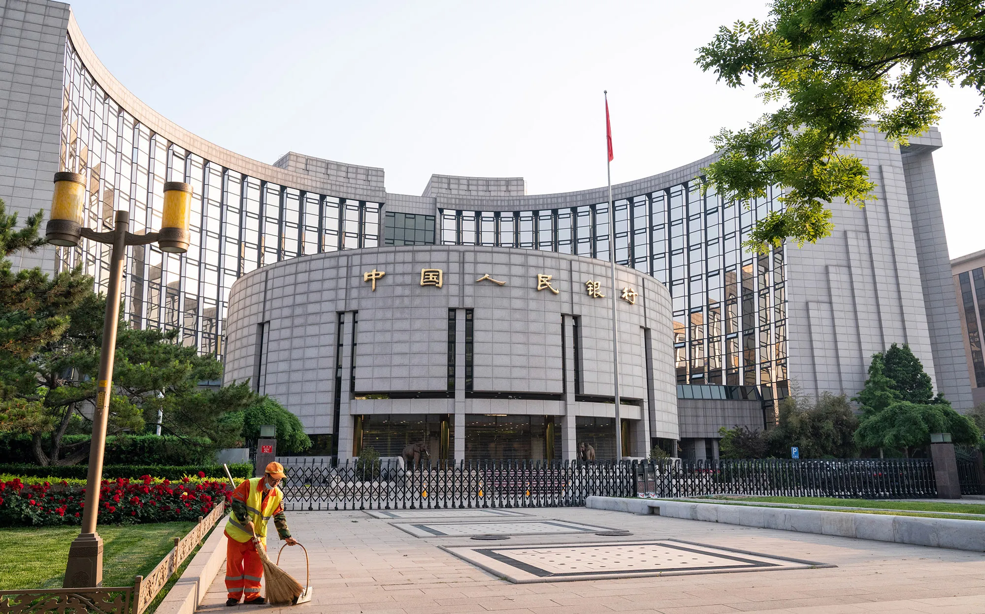 People's Bank of China headquarters in Beijing.