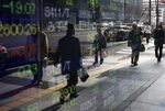 Japan Stocks Drop For Fourth Day As China Halts Equity Trading