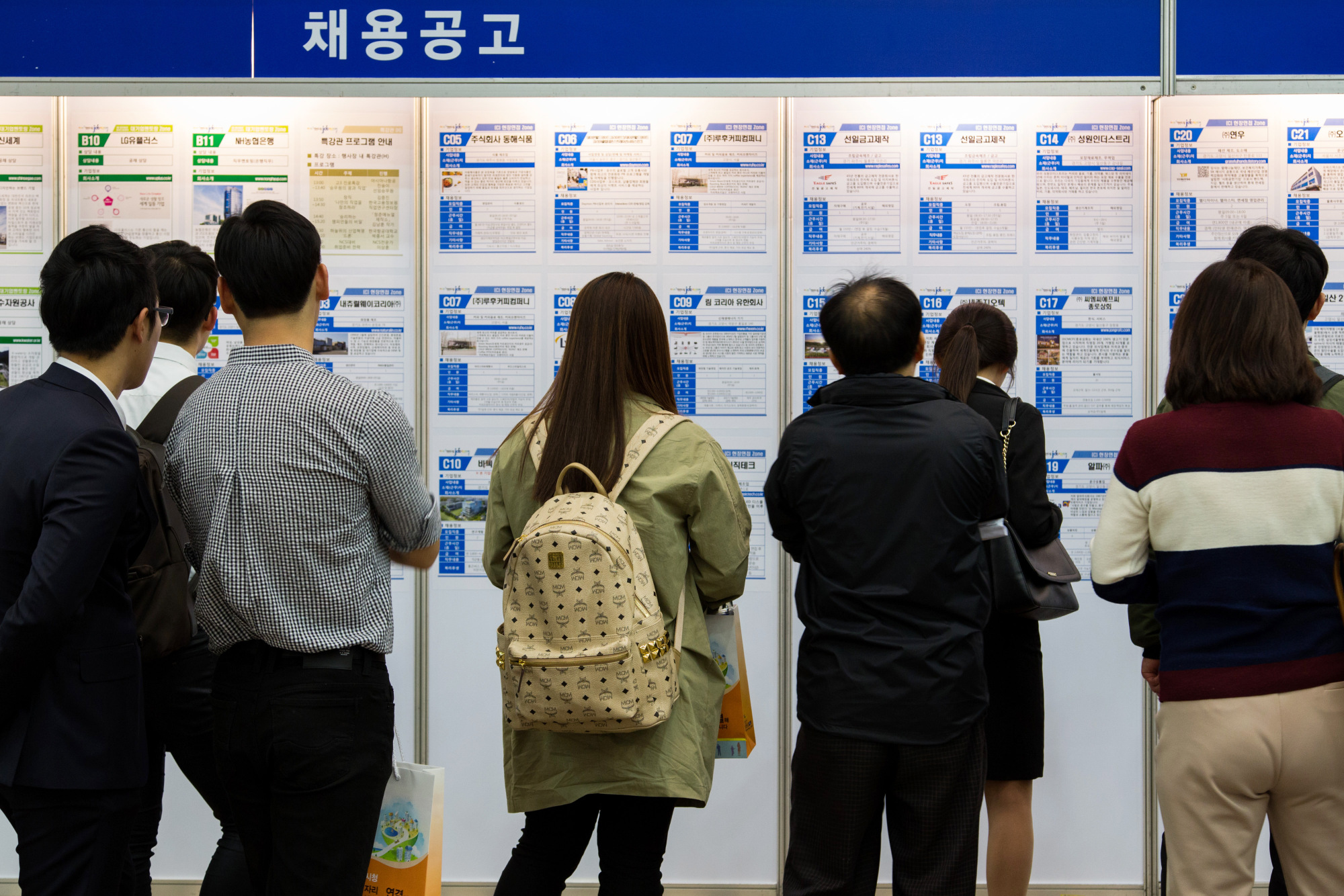 À l'intérieur d'un salon de l'emploi alors que la Corée du Sud publie des chiffres préliminaires sur le PIB