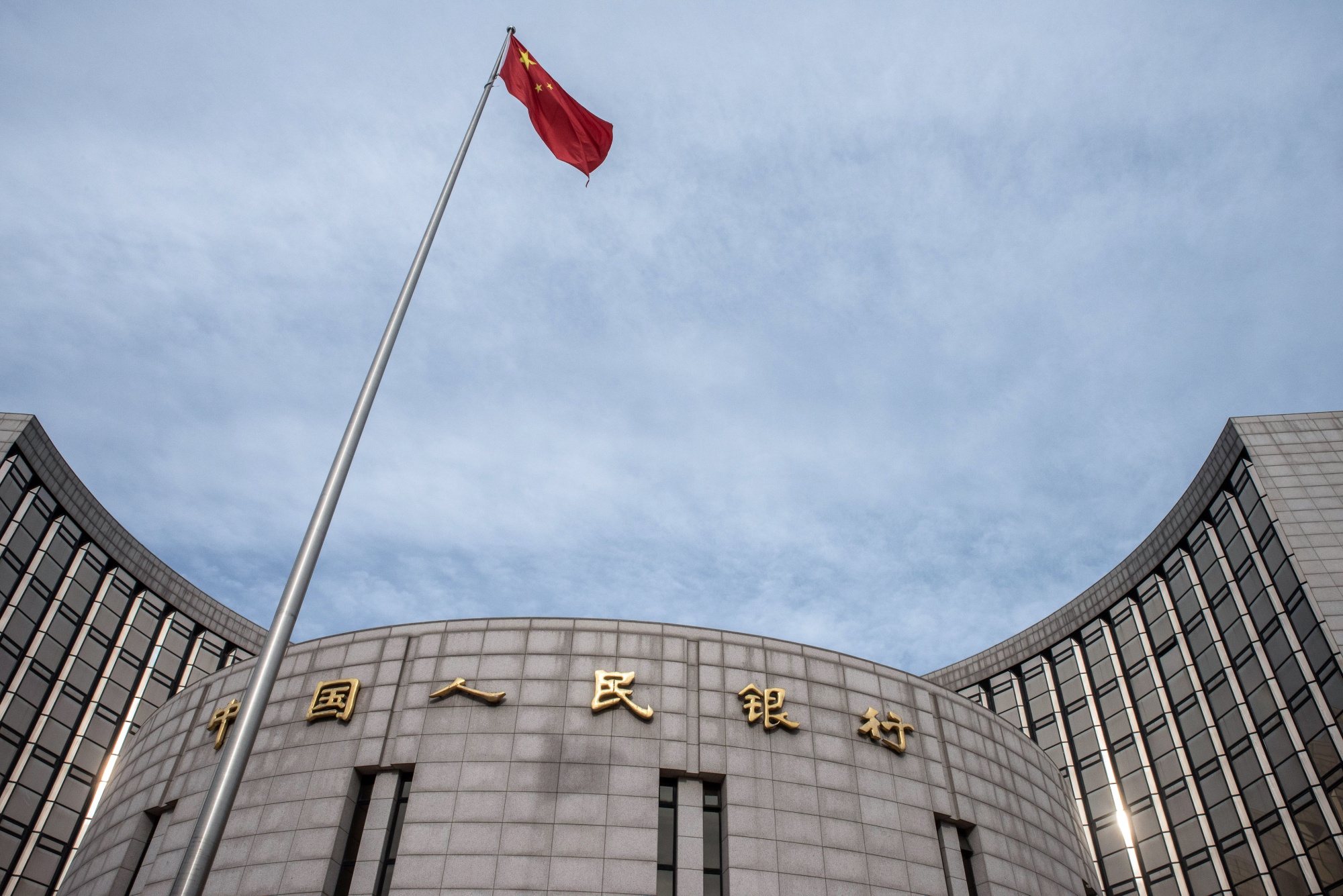 AUD to CNY Exchange Rate