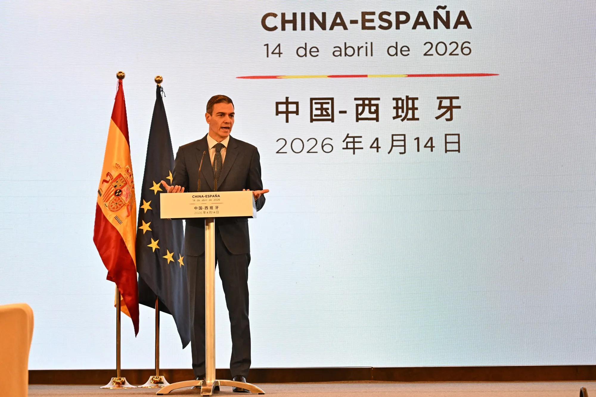 Spain's Prime Minister Pedro Sanchez during a press conference in Beijing, on April 14.