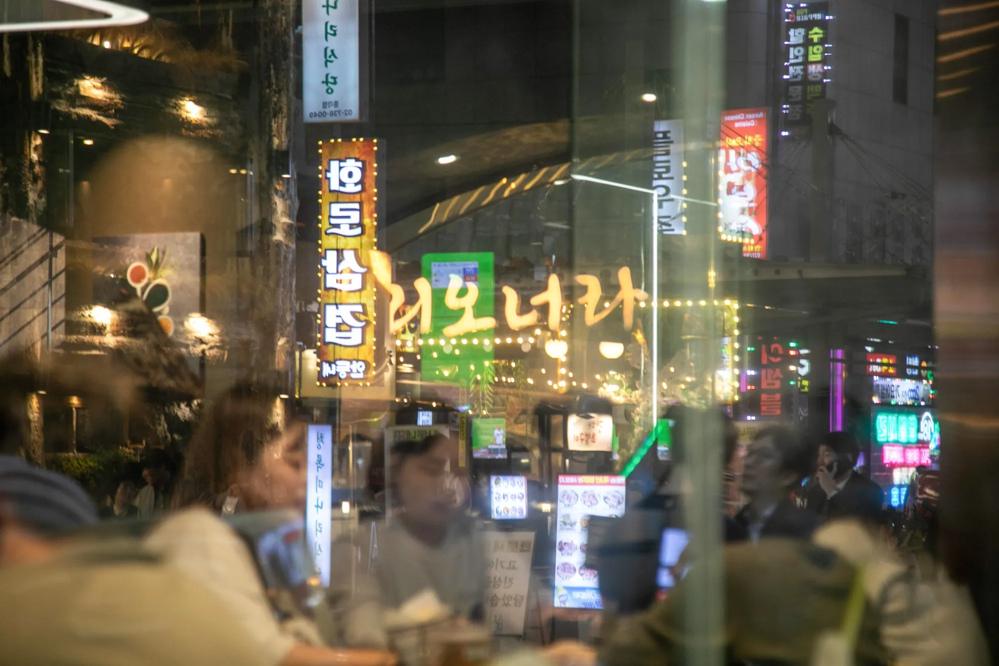 A busy evening in Seoul, South Korea.