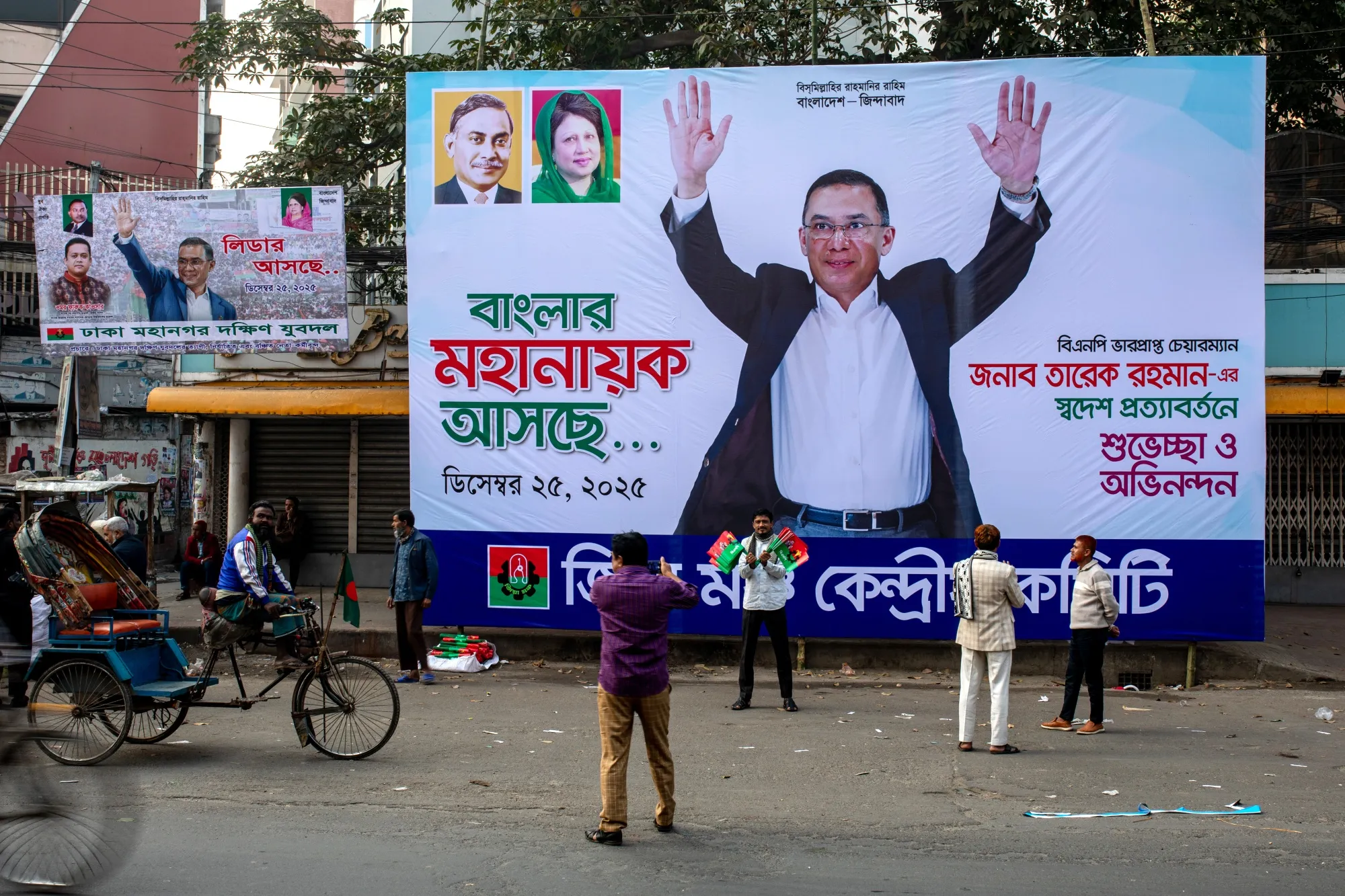 A banner welcoming the return of Tarique Rahman displayed in front of BNP's office in Paltan, Bangladesh, on Dec. 24.