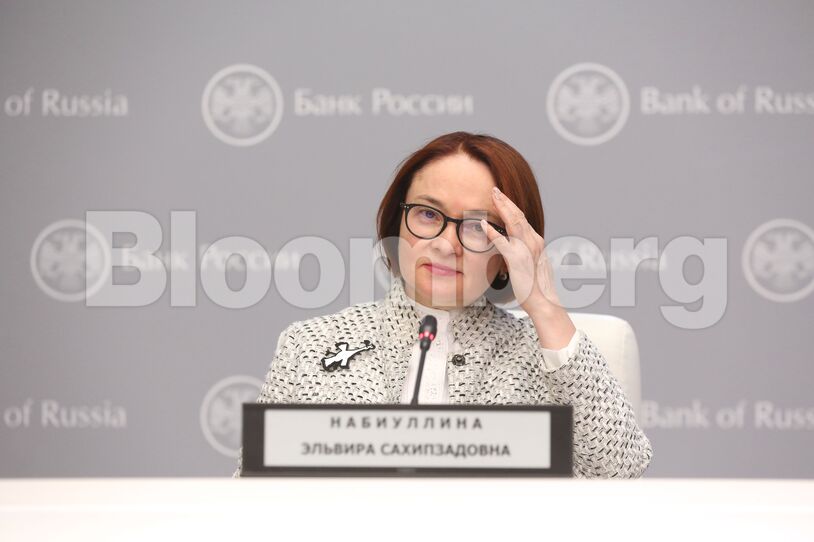 Russia's Central Bank Interest Rate Decision