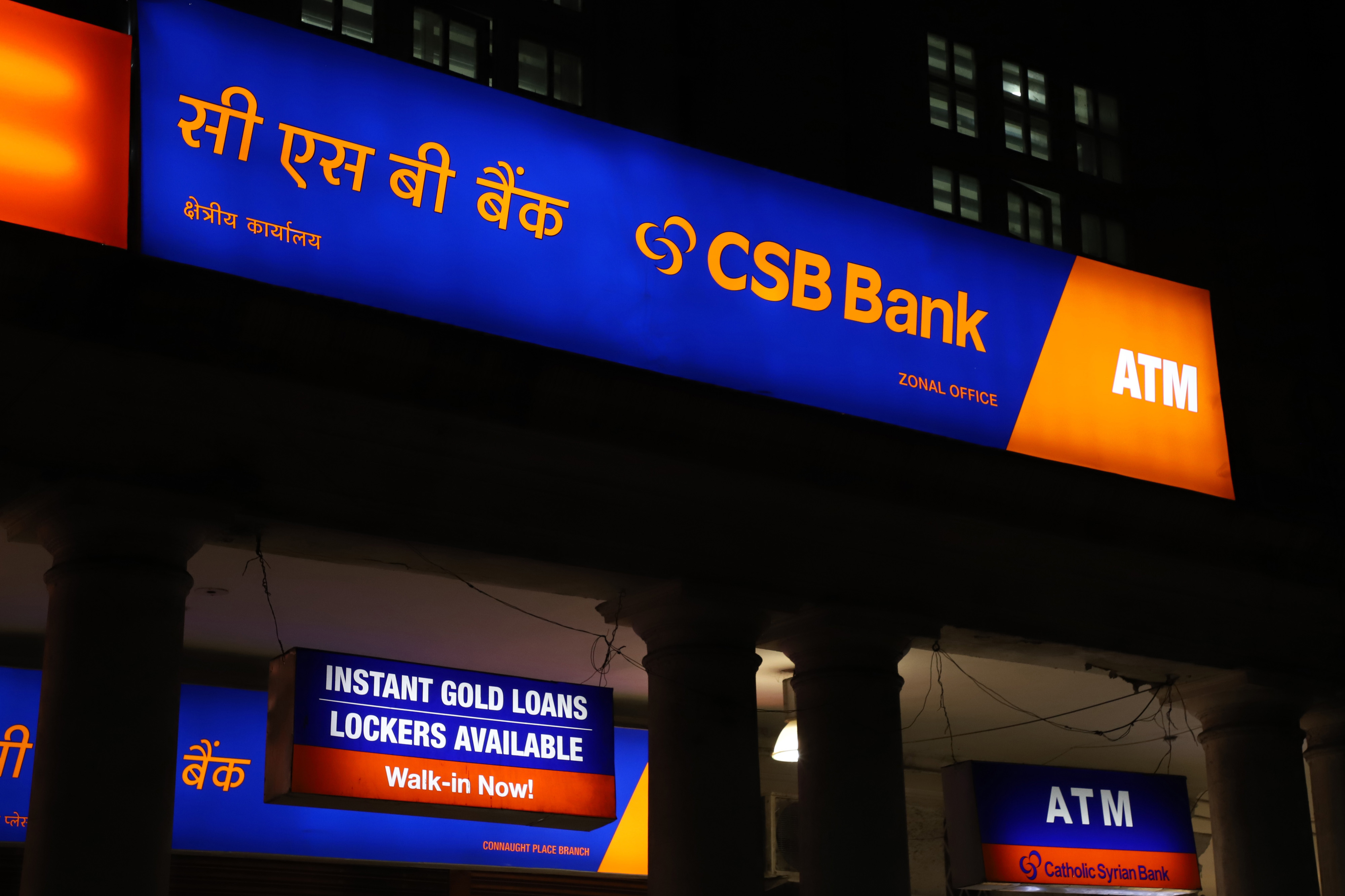 Delaware National Bank Of Delhi - 6ers4lo