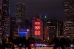 The illuminated HSBC Holdings Plc headquarters, center, at night in Hong Kong, China.