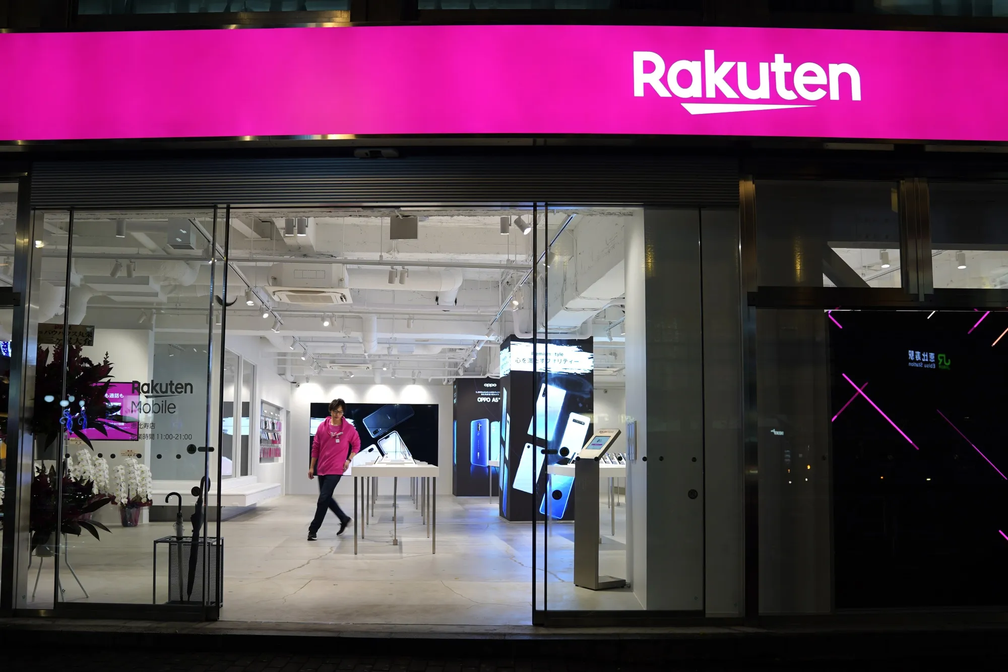 A Rakuten Mobile Inc. company store in Tokyo.