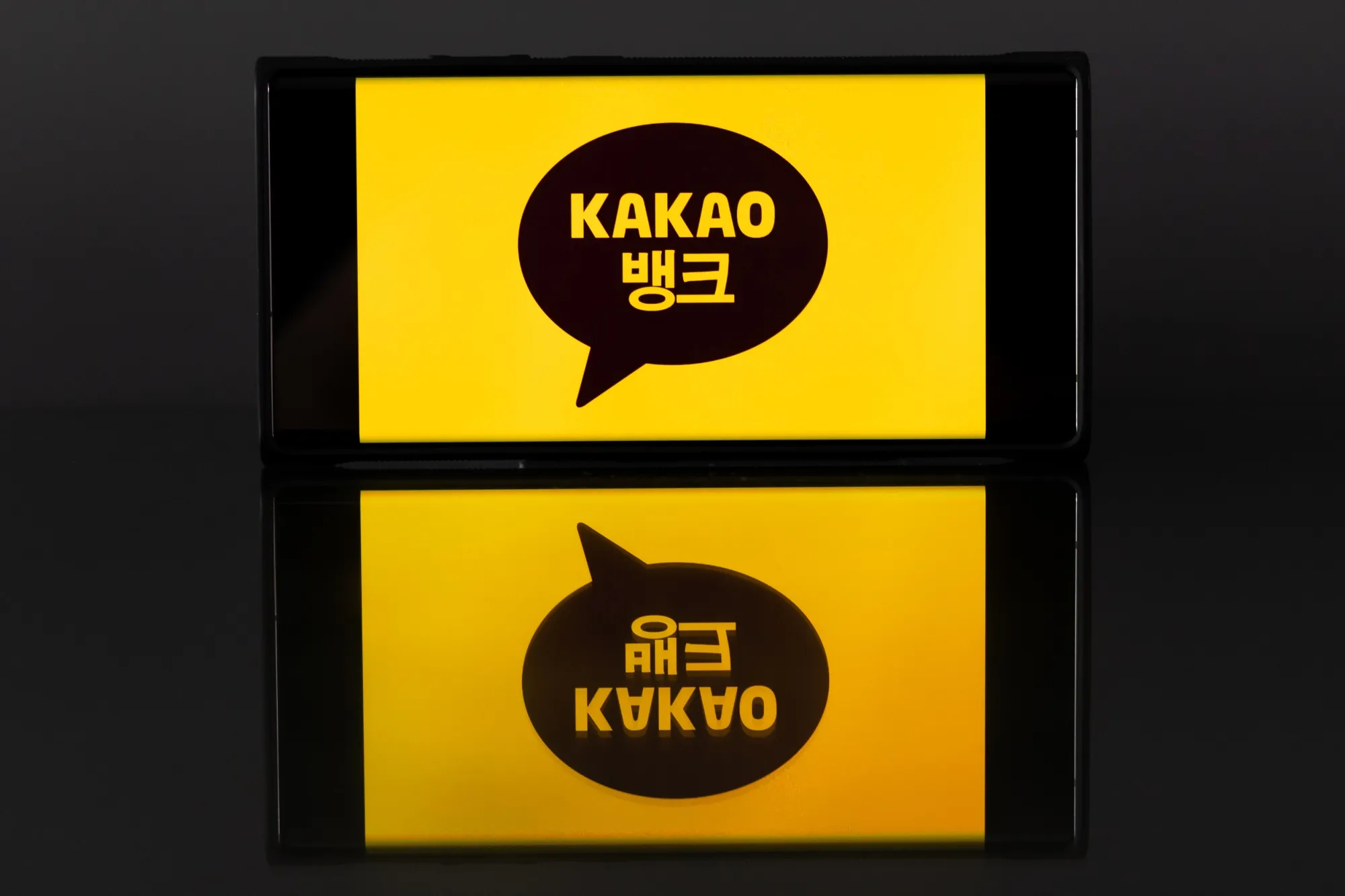 韓国カカオ株急落、データセンター火災で障害－厳しい世論強まる - Bloomberg