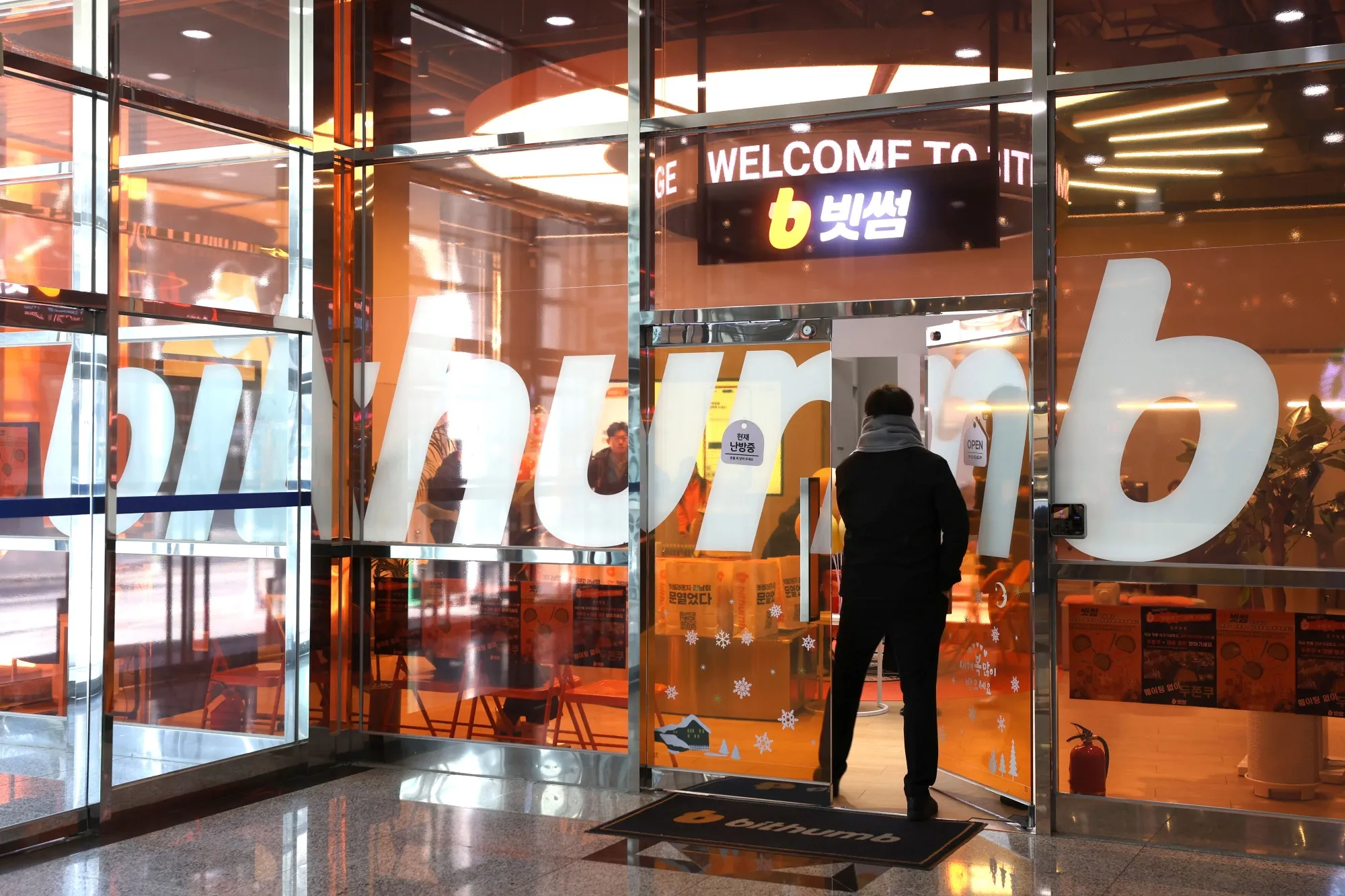 A Bithumb exchange office in Seoul.