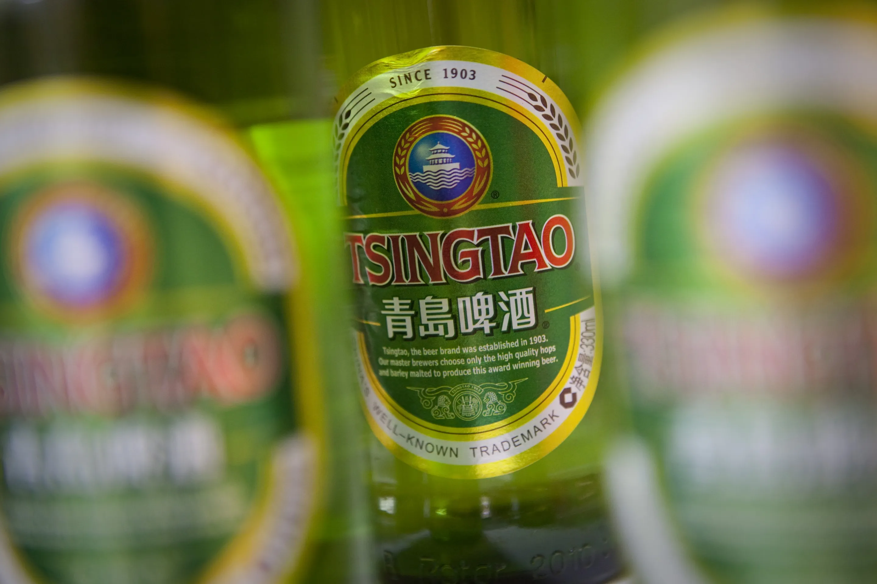 Tsingtao 
