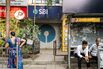 SBI Branches Ahead of Earnings Results