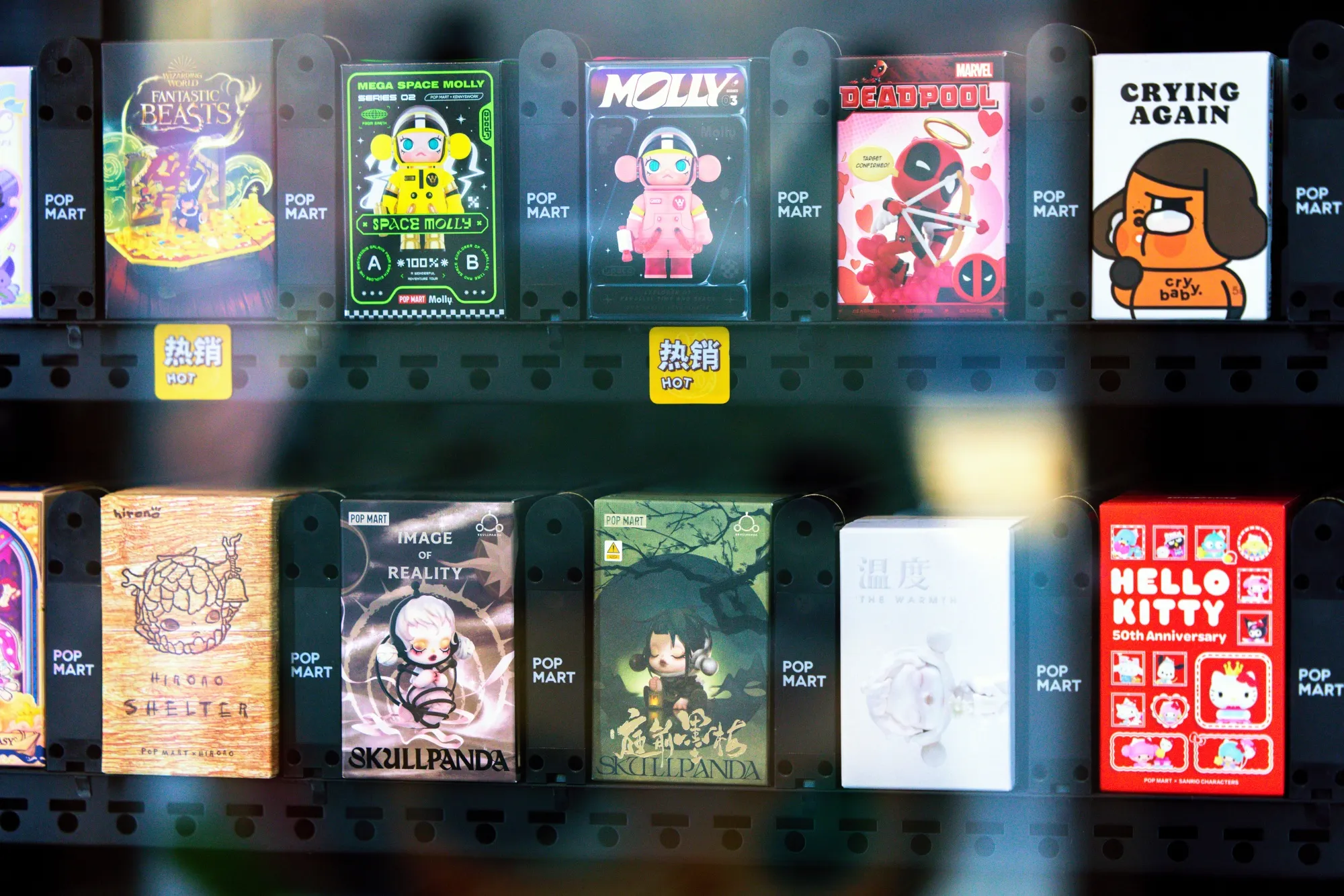 A blind box vending machine at a Pop Mart store in Beijing.