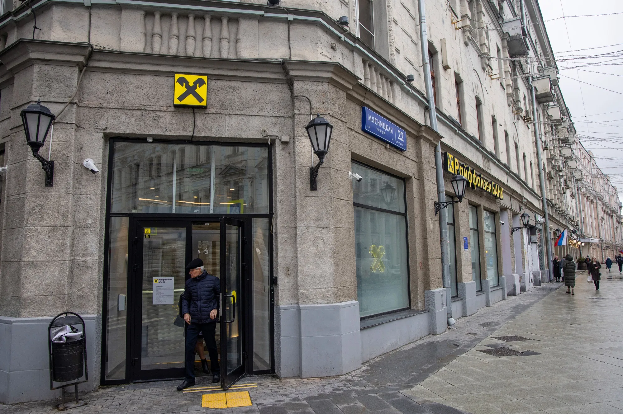 A Raiffeisen Bank branch in Moscow.