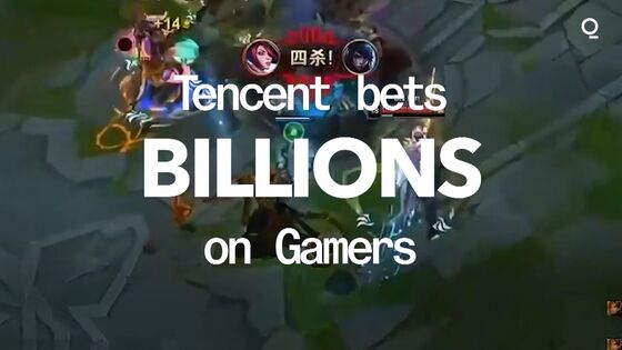 Tencent Bets Billions on Gamers With More Fans Than NBA Stars