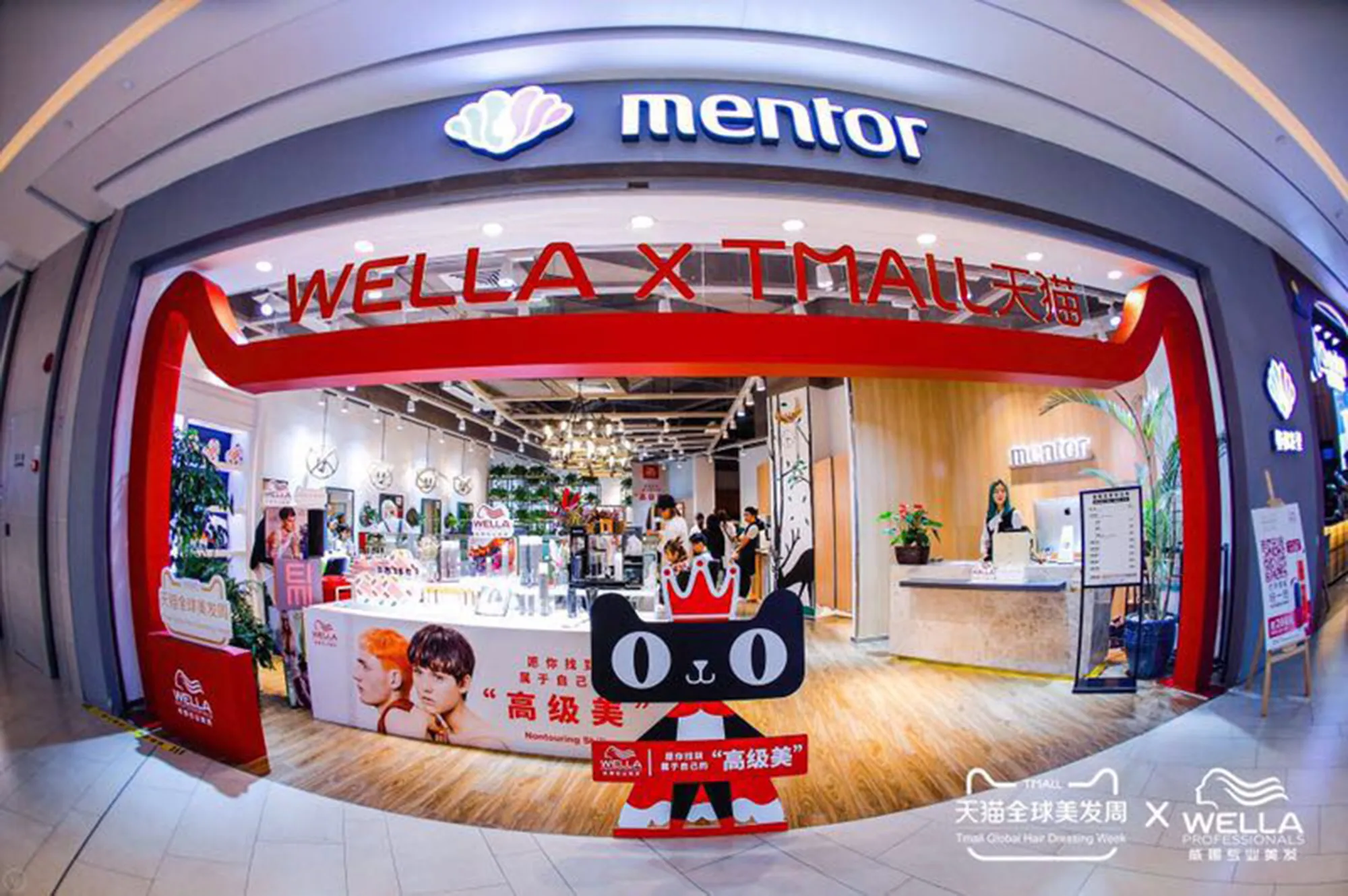 Wella x Tmall store