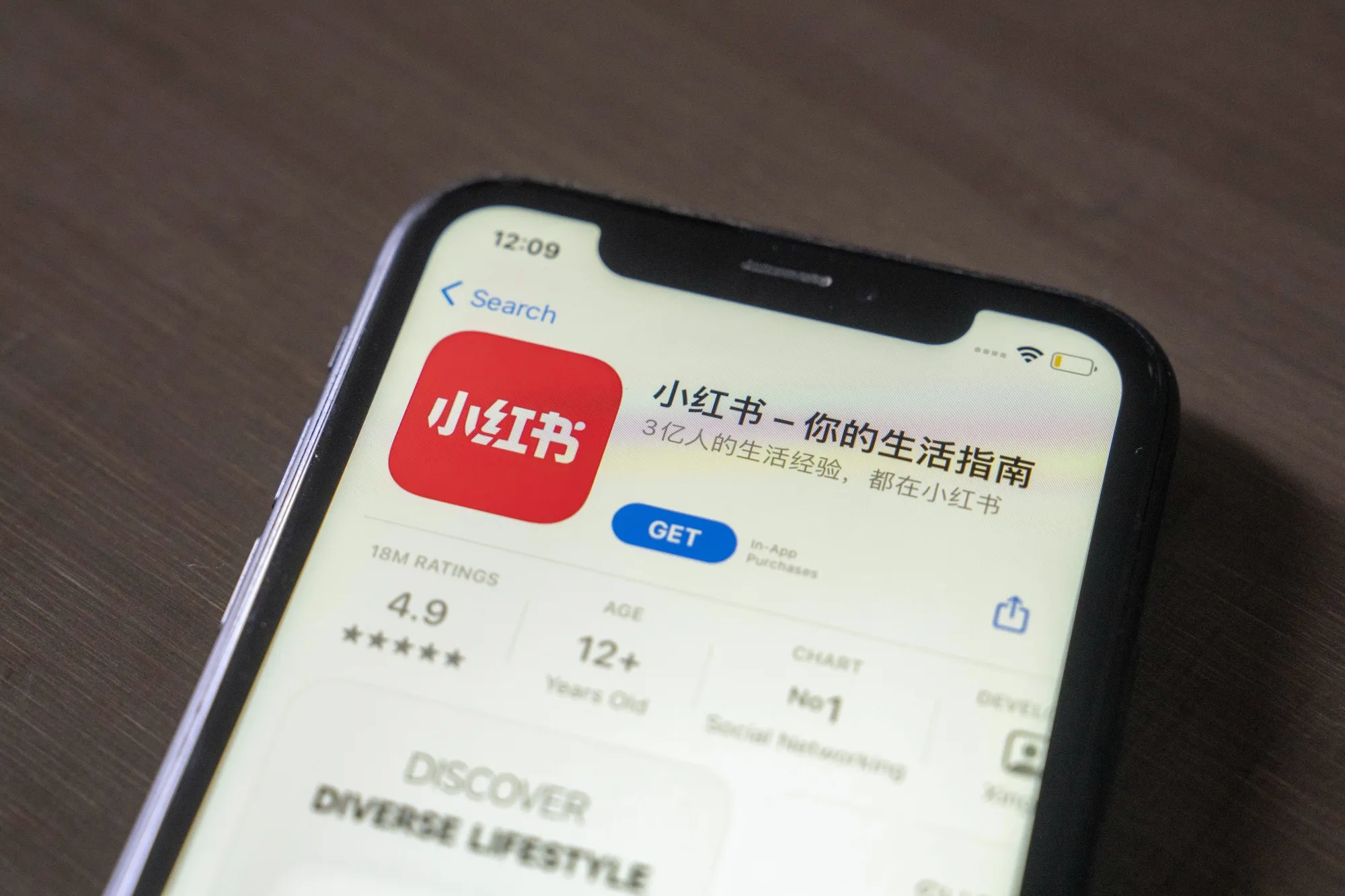The Xiaohongshu application.