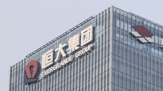 Evergrande Bondholders Yet to Be Paid as Grace Period Ends
