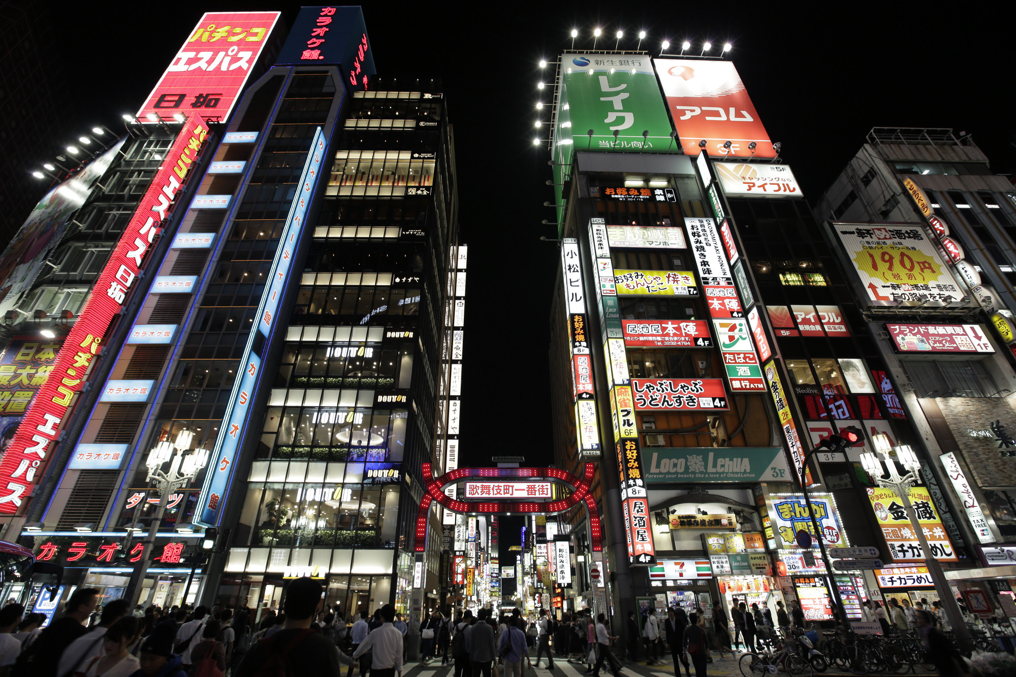 Shinjuku District Ahead of Japan 1Q GDP Announcement