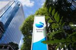 Signage for Shinsei Bank Ltd. at its headquarters in Tokyo, Japan, on Thursday, Oct. 14, 2021. The Bank of Japan and Financial Services Agency are assessing if local financial institutions have any remaining Libor-linked contracts that will be difficult to shift to alternative interest rates before the benchmark expires.